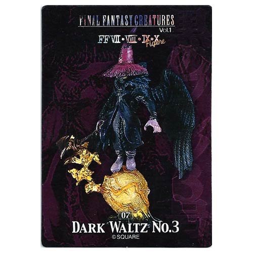 Amazon.co.jp: 単品 07 黒のワルツ3号 ウェポン クリスタル FF
