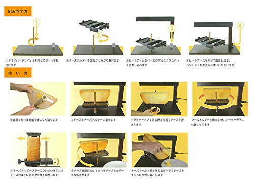 Amazon | 業務用ラクレットチーズヒーター TTM Ambiance