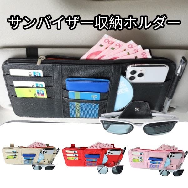 Amazon.co.jp: インサイト ZE4/ZE2/ZE1 サンバイザーポケット 車用