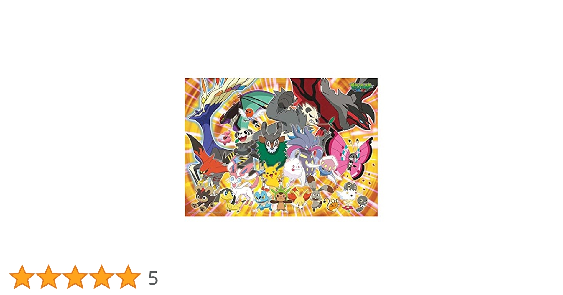 ポケモン - スターバース　10BOX Pokemon SV08 Scarlet & Violet Surging Sparks Booster Box