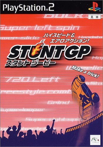 STUNT GP(スタント ジーピー) Amazon | STUNT GP(スタント ジーピー) | ゲーム