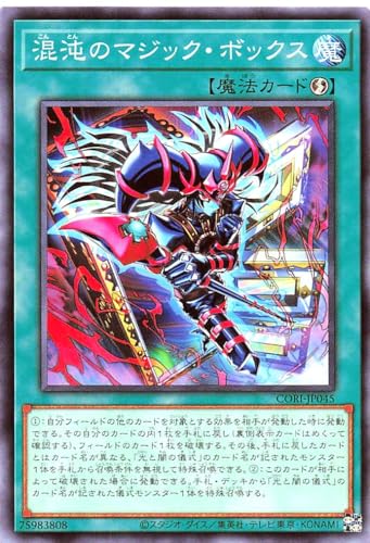 CORI-JP045 ���ׂ̃}�W�b�N�E�{�b�N�X �m�[�}�� N �J�I�X�E�I���W���Y CHAOS ORIGINS �}�W�b�N�{�b�N�X