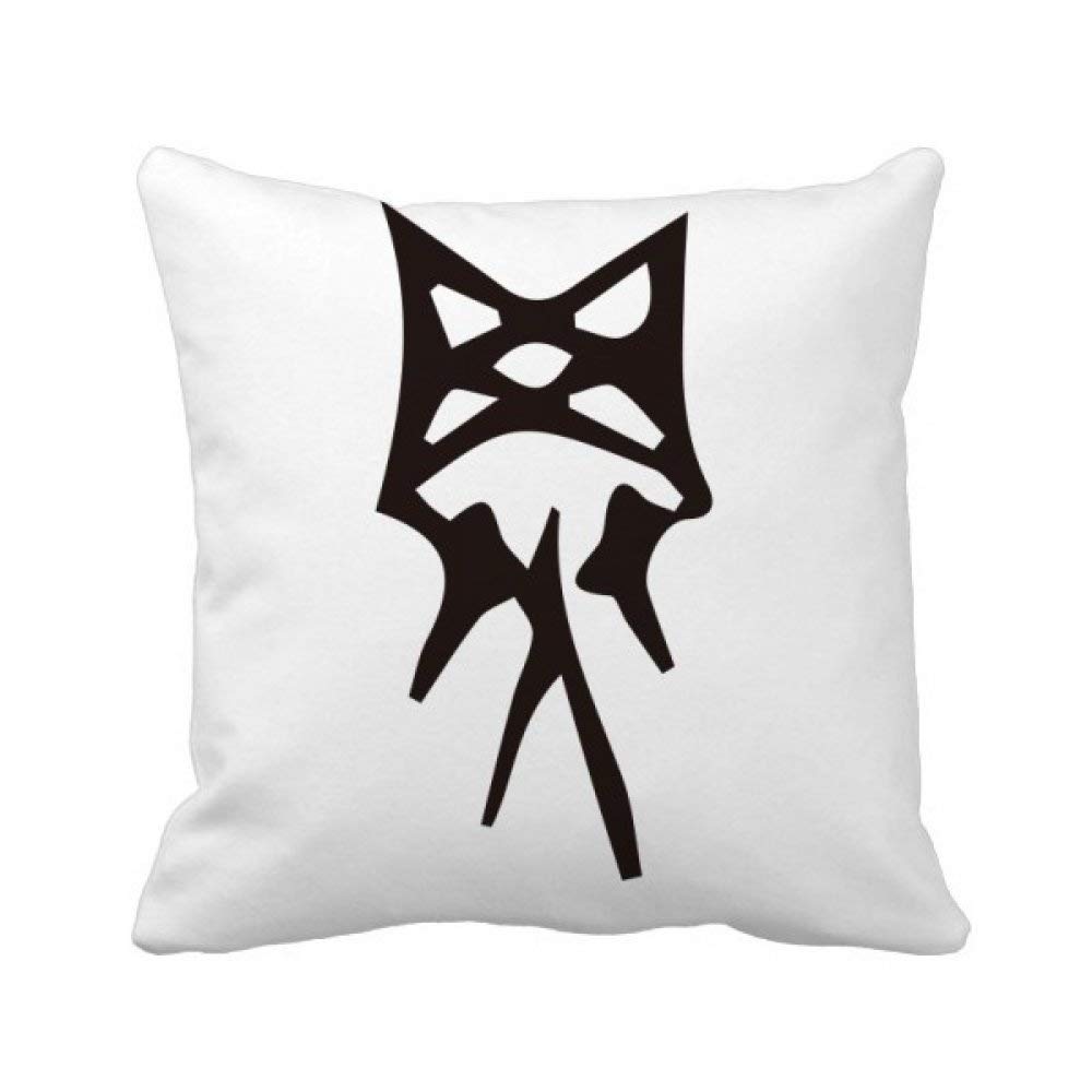 Housse de coussin Luo personnalisée avec inscription en os carrée