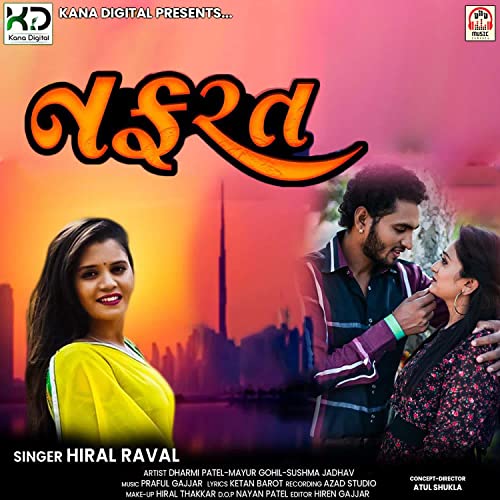 Hiral Raval Play Nafrat by Hiral Raval on Amazon Music