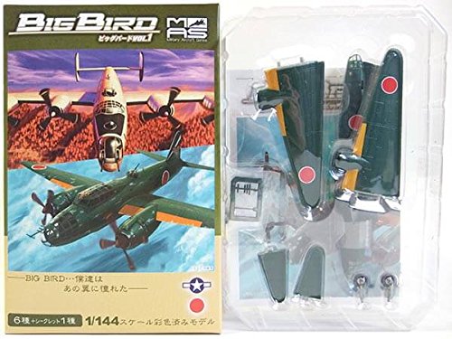 カフェレオ BIGBIRD5 上巻 枢軸国の野望 通販限定 8機 ジャンク Amazon | 【5】 カフェレオ 1/144 ミリタリーエアクラフト ビッグ