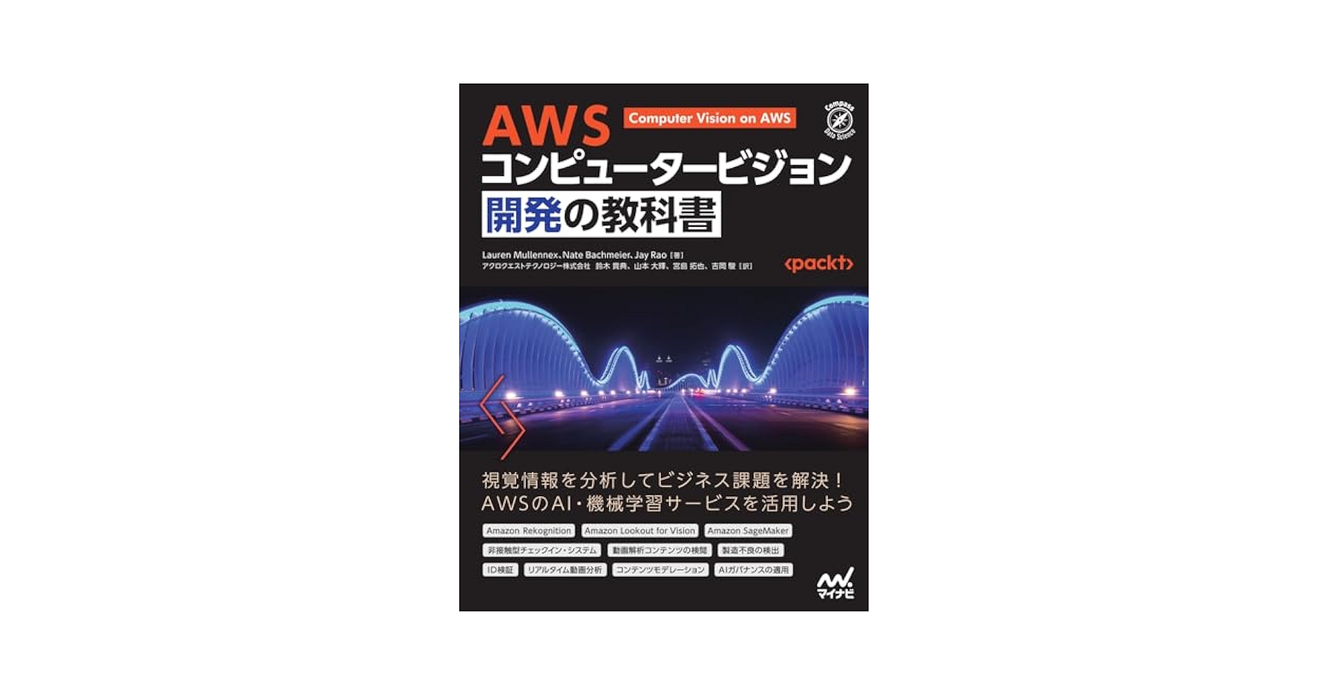 Computer Vision コンピュータビジョン 洋書 Computer Vision コンピュータビジョン 洋書 コンピュータ