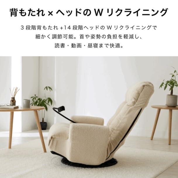 Amazon｜SAKODA 座椅子 ダークグレー 回転座椅子 ポケットコイル