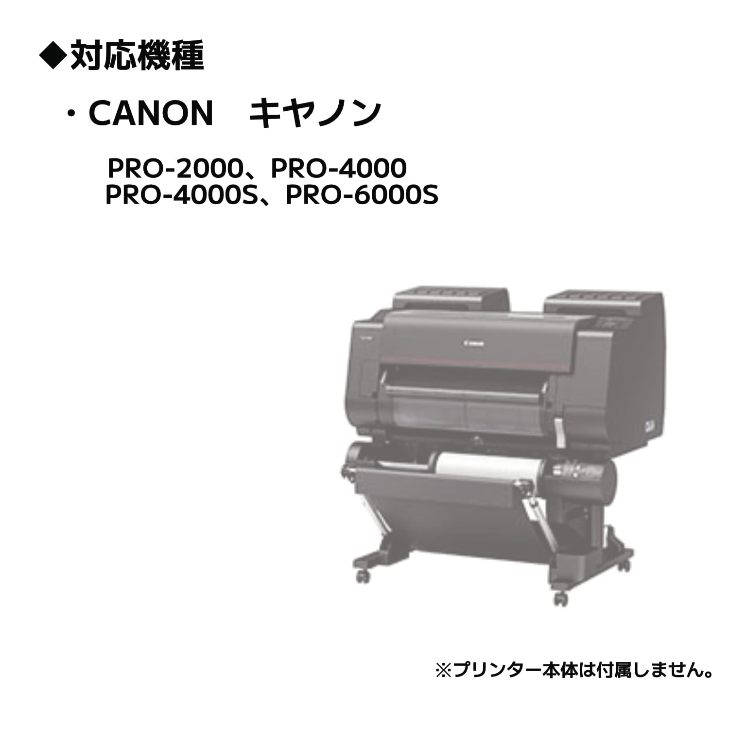 Canon 純正 PFI-1700 MBK 新品未開封 インクタンク Canon 純正 PFI-1700 MBK 新品未開封 インクタンク インクタンクPFI