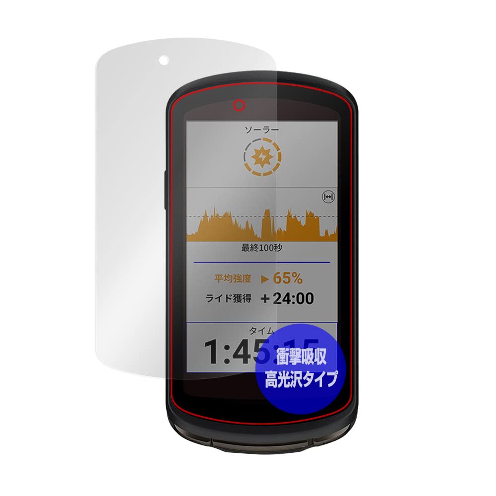 Amazon.co.jp: ミヤビックス GARMIN Edge 1040 Solar/Edge 1040 セット