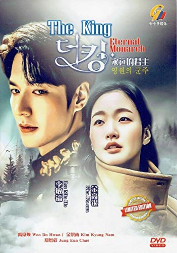 The King: Eternal Monarch (Korean TV Series, English Subtitle - All Region) - Mehr Infos/Bestellen