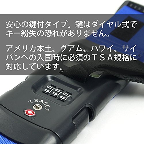 Amazon.co.jp: スーツケースベルト TSA ロック 3桁ダイヤル 重量計付