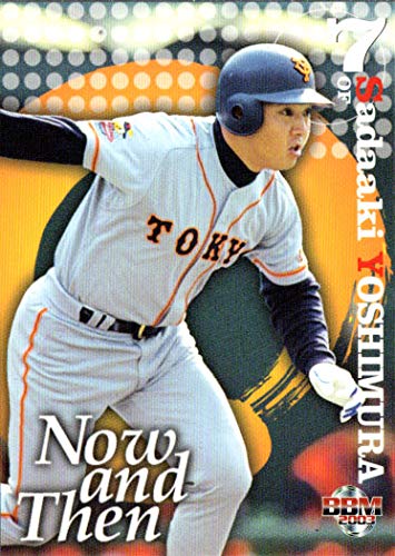 Amazon.co.jp: 2003bbm 読売ジャイアンツ レギュラーカード No.G086 