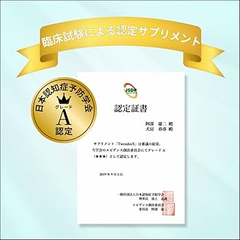 Amazon | OXICUT [オキシカット] (旧Twendee X トゥエンディエックス