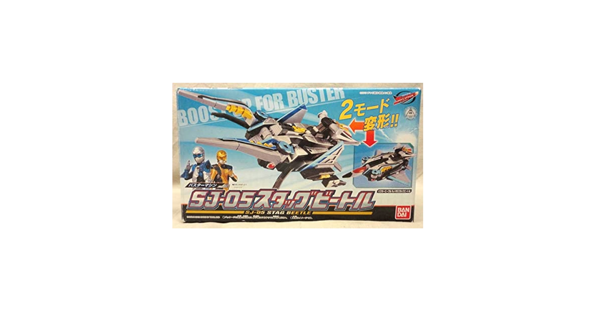 Amazon.co.jp: 戦隊ロボ SJ-05 バスターマシン DXスタッグ