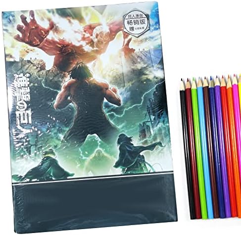Amazon Co Jp 進撃の巨人 塗り絵 子ども ぬりえ帖 お絵かき 絵画 24枚のアニメ手描き本 12色鉛筆セット エレン ミカサ アルミン リヴァイ イラスト画集 デザイン 着色 色彩設計 ポスター 落書き 初心者 小賞ギフト プレゼント 文房具 オフィス用品