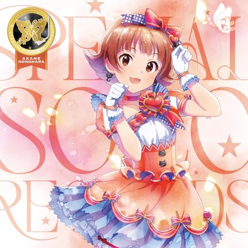 THE IDOLM@STER MILLION LIVE! SPECIAL SOLO RECORDS 野々原茜のサムネイル