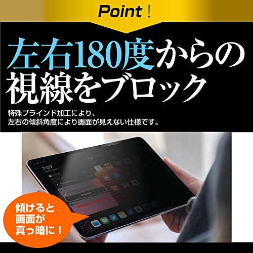GalaxyTabS9/GalaxyTabS9FE用覗き防止機能付カバー Amazon | VacFun 覗き見防止フィルム ， Samsung Galaxy Tab S9