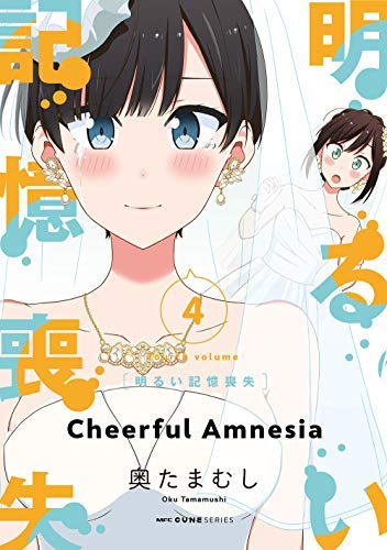 Amazon.com: 奥たまむし: books, biography, latest update