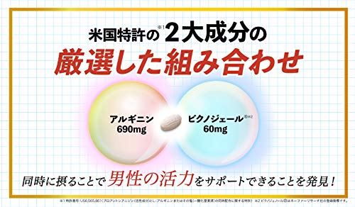 最新な 小林製薬 180粒 エディケアex 健康用品 Groceriya Com