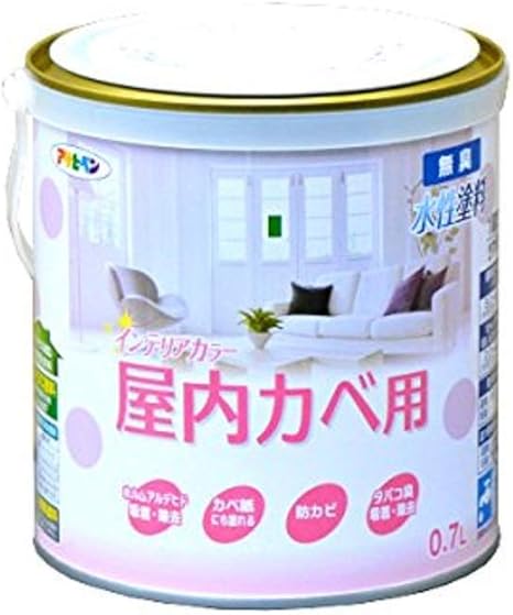 Amazon アサヒペン New水性インテリアカラー屋内カベ 0 7l マリーゴールド 塗料缶 ペンキ
