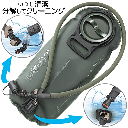 KAMUI ハイドレーションバッグ 3L