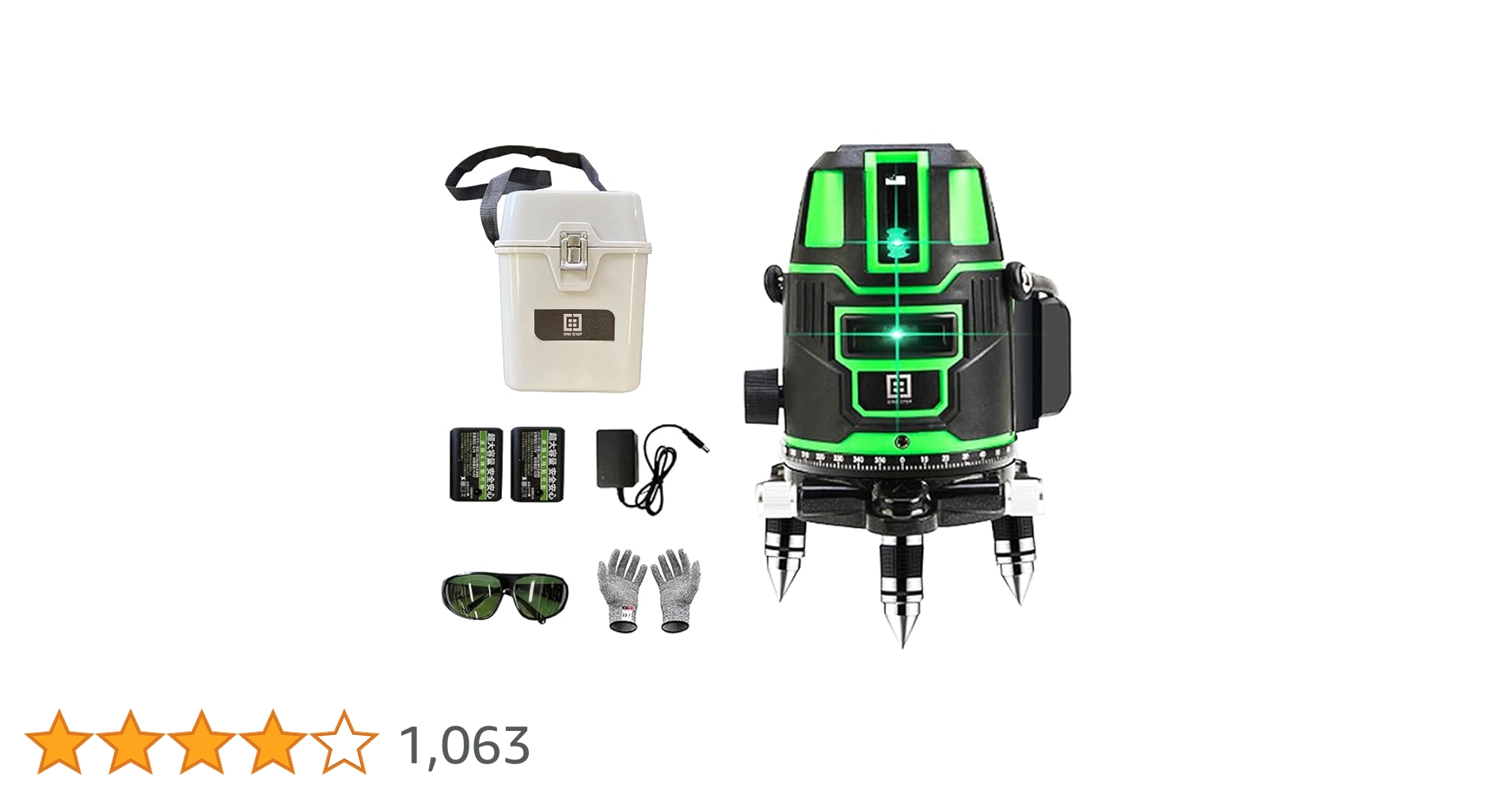 Amazon | ONE STEP レーザー墨出し器 5ライン グリーン水平器 4方向大