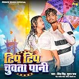 Tip Tip Chuwatha Pani