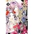 山田こもも,浅木伊都,SNC「火の神さまの掃除人ですが、いつの間にか花嫁として溺愛されています（1）」