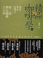 ???????? ??????(?)?? ?? ??? ???????????????????? 9866570711 Book Cover