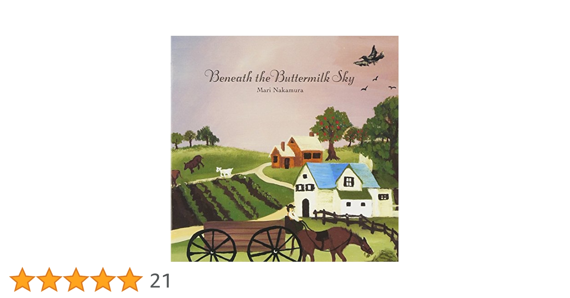 美品 レコード 中村まり Beneath the Buttermilk Sky 芽瑠璃堂 ＞ 中村まり 『ビニース・ザ・バター・ミルク・スカイ