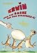 Produktbild Erwin und die Sache mit dem Straußen-Ei - Ein Erdmännchen-Abenteuer
