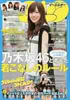 Samurai ELO(サムライイーエルオー) 2016年 10 月号 |本 | 通販