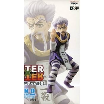 ハンターハンターのフィギュア Amazon.co.jp: ハンター~ハンターDXフィギュアVol。3ゼノン