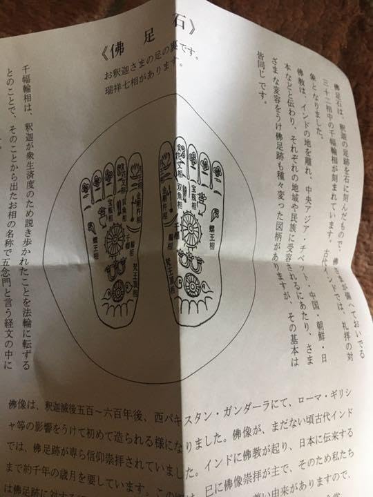 文鎮 仏足文鎮 専用 中国美術 足銀 文鎮3点A 430g 東さ