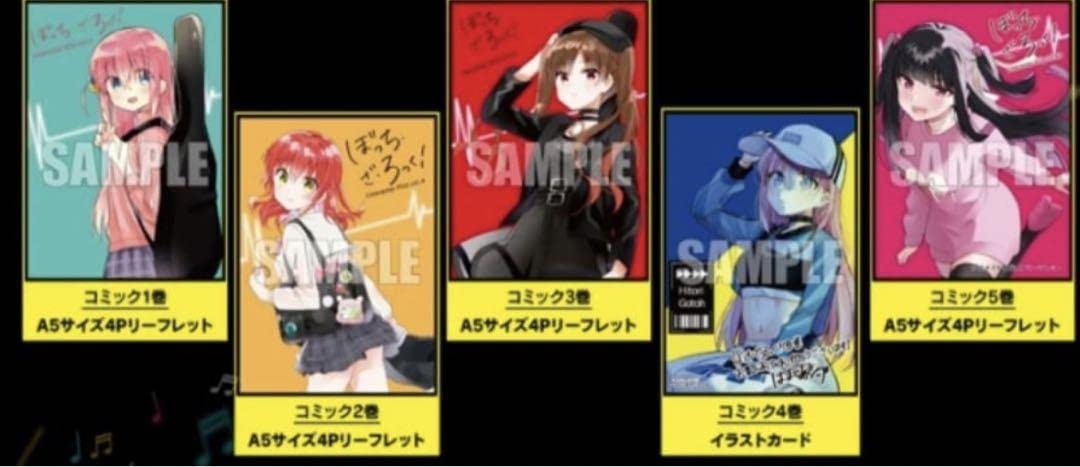 ぼっち・ざ・ろっく！　原作購入特典　ゲーマーズ　アニメイト PalVerse/PalVerse Palé. アニメ「ぼっち・ざ・ろっく！」 9月20