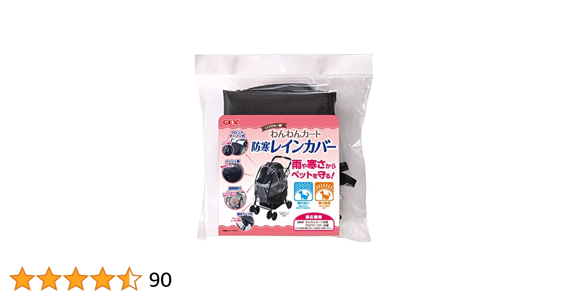 わんちゃん様ご確認用 トヨタ ランドクルーザー パーツカタログ 87-90 トヨタ