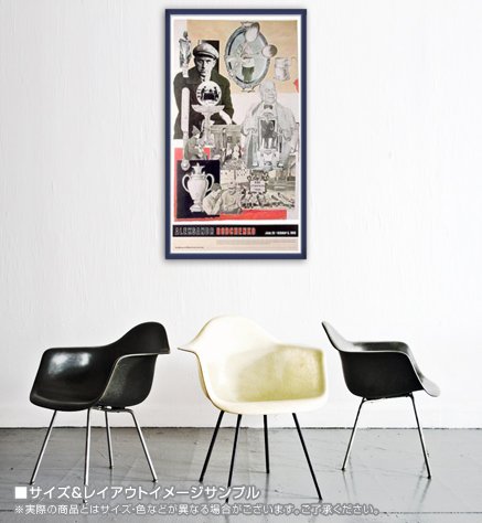 Amazon.co.jp: ポスター アレクサンドル ロトチェンコ Maquette 1923