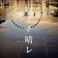 �J�m�`���� / �X�K�V�J�I