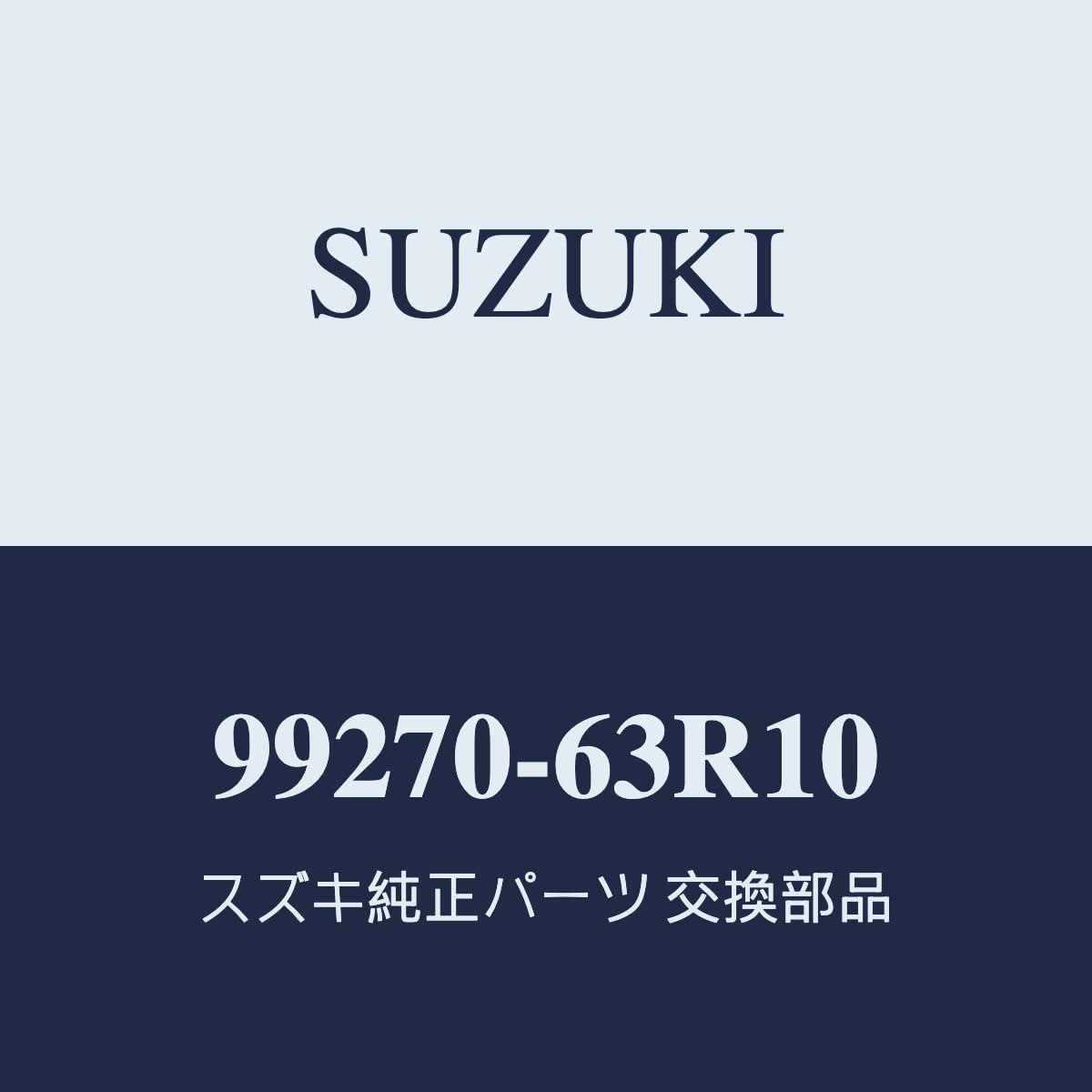 Amazon | SUZUKI(スズキ)純正部品 WAGONR SMILE(ワゴンRスマイル