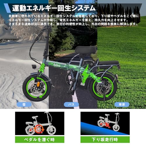 Assuto 電動アシスト自転車 14 の商品画像 5