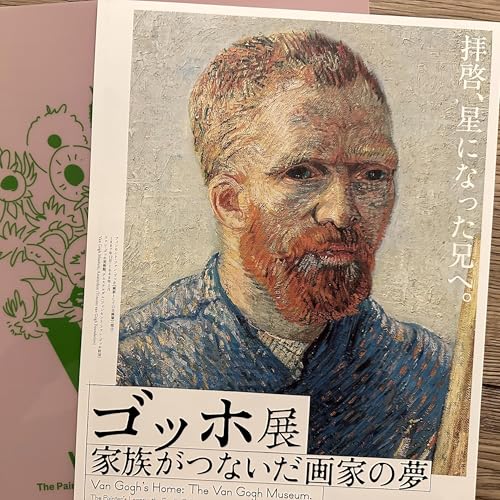 興味の種を繋いでいく　#44　執行役員｜井上ゆかり