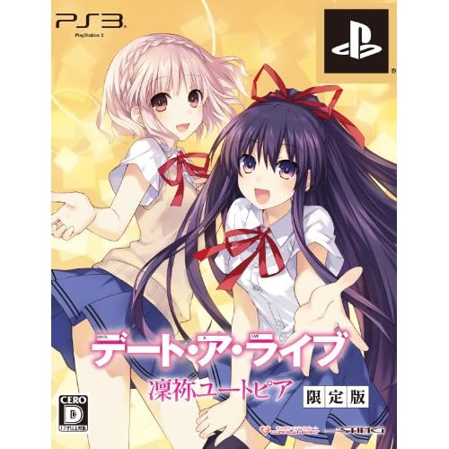 デート・ア・ライブ 凜祢ユートピア 限定版