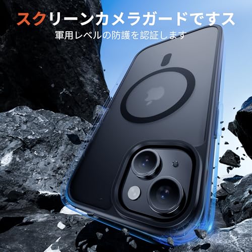 Bruzaio iPhone 15 用 ケース【強化フィルム2枚付き】Magsafe対応・米軍規格 いphone15 ケース 半透明 耐衝撃 指紋防止 滑り止め マグネット搭載 ワイヤレス充電 耐久性 全面保護 黄ばみなし ストラップホール付き 15スマホケース 6.1インチ用，ブラック