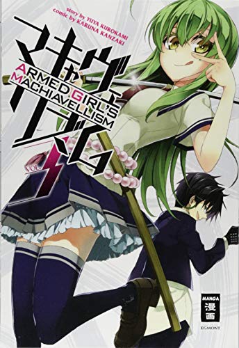 Armed Girl's Machiavellism 03 PDF