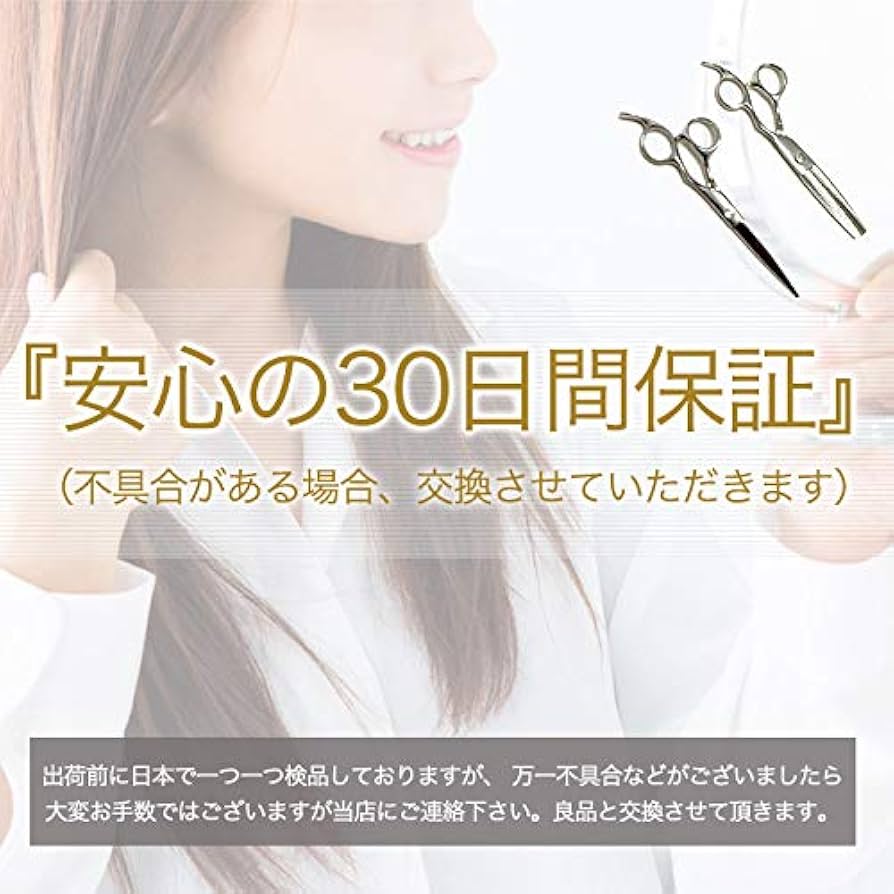 本格スキバサミ　O-K.   MAX A.SS31 鉄音 セニングシザー 45-55% | Ban's BarBer cluB