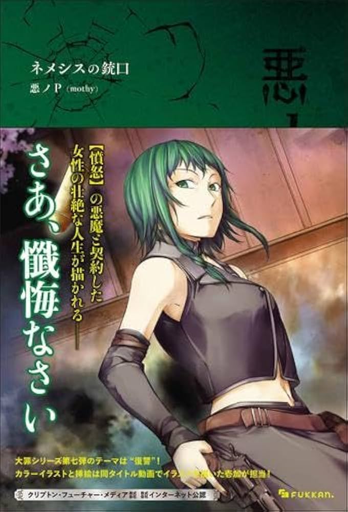 Amazon.co.jp: 悪ノ大罪 ライトノベル 新品 全7冊セット (復刊ドット Amazon.co.jp: 悪ノ大罪 ライトノベル 新品 全7冊セット (復刊ドット