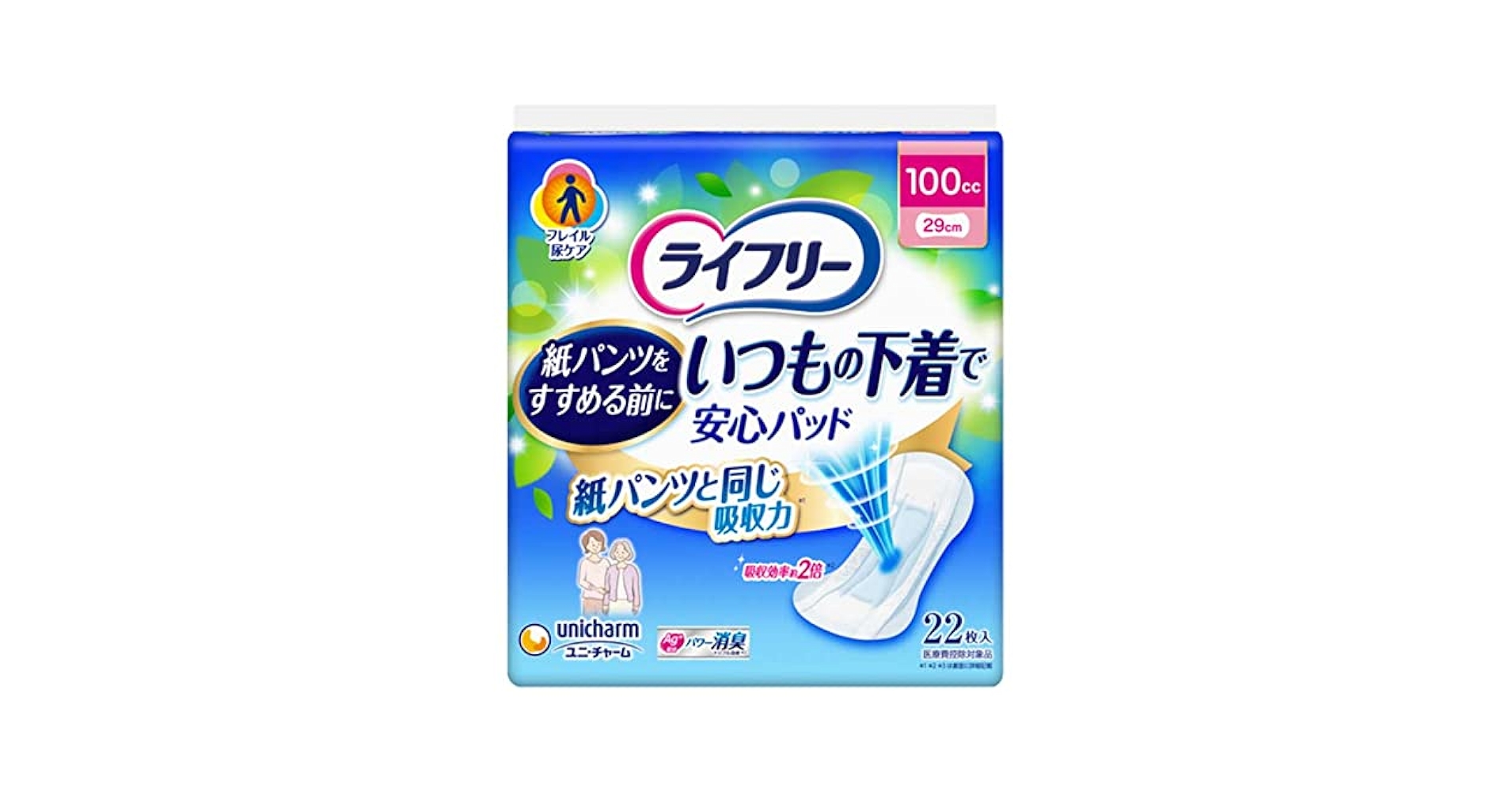 Amazon | ユニチャーム ライフリー いつもの下着で安心パッド 紙