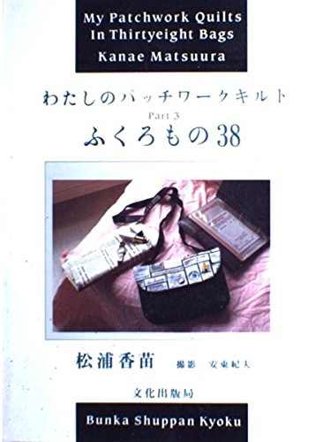 ????????????? (3) 4579102827 Book Cover