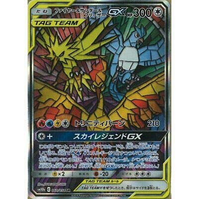 Pokemon Card Moltres & Zapdos & Articuno GX SR SM10b 060/054