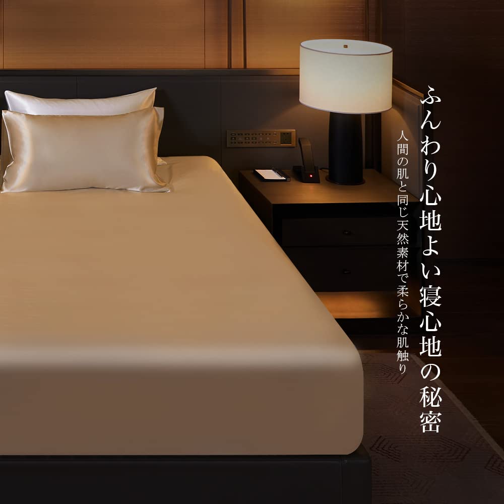 Amazon｜Utukkyシルクシーツ ボックスシーツ シルク100％ オール